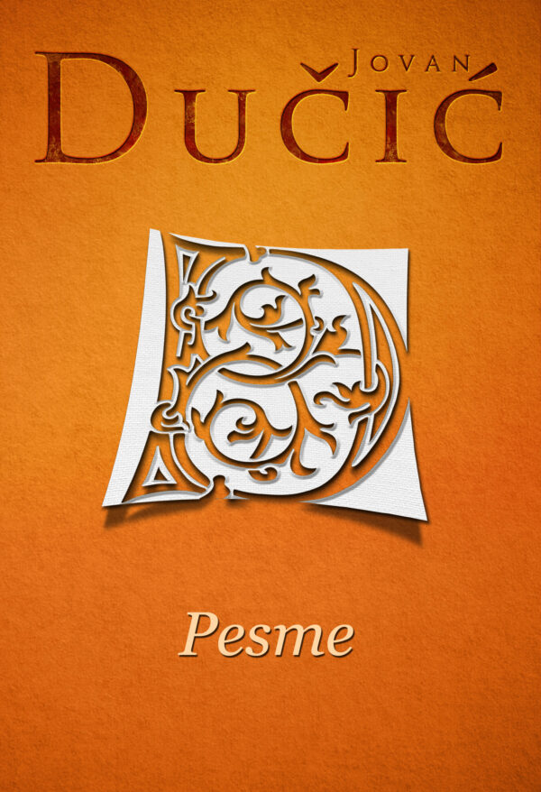 Pesme - Slika 1