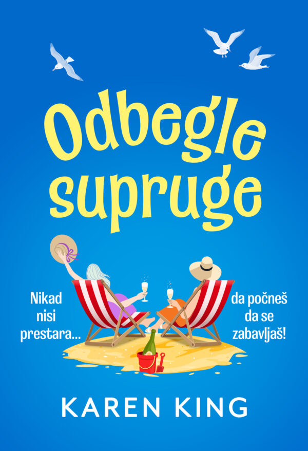 Karen King - Odbegle supruge digital Odbegle supruge - Slika 1